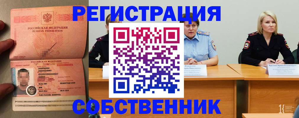 пропишу в квартире в Агиделе