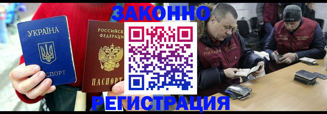 где прописаться в Агиделе