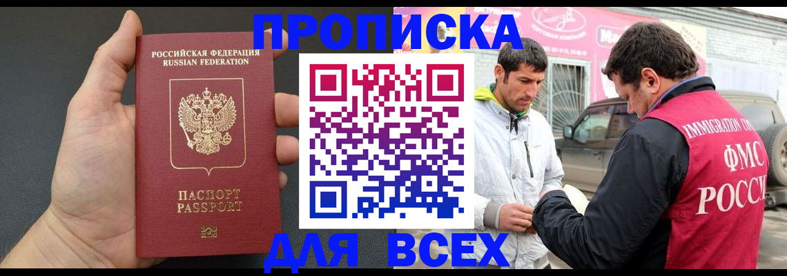 пропишу в квартире в Агиделе